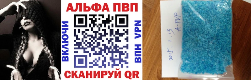 Где можно купить наркотики Бобров Канабис АМФЕТАМИН Экстази COCAIN Alpha PVP ГАШ МЕТАДОН