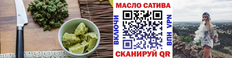Печенье с ТГК конопля  Бобров 