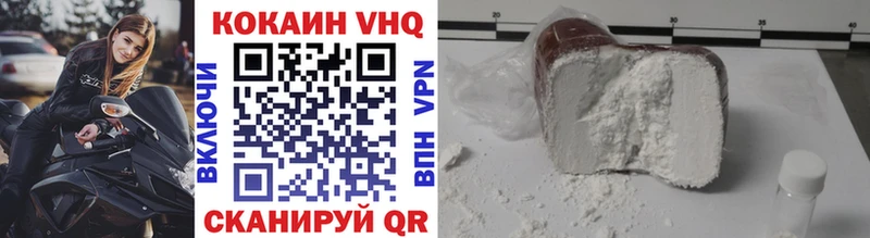 Cocaine VHQ  Бобров 