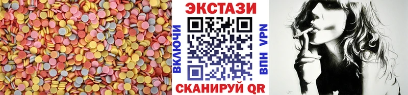ЭКСТАЗИ таблы  Бобров 