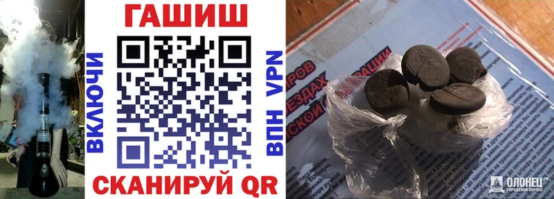 shop Telegram  кракен ссылки  Бобров  наркотики  ГАШИШ Ice-O-Lator 
