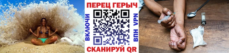 ГЕРОИН VHQ  Бобров 