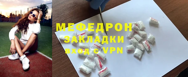 кокаин премиум Белоозёрский