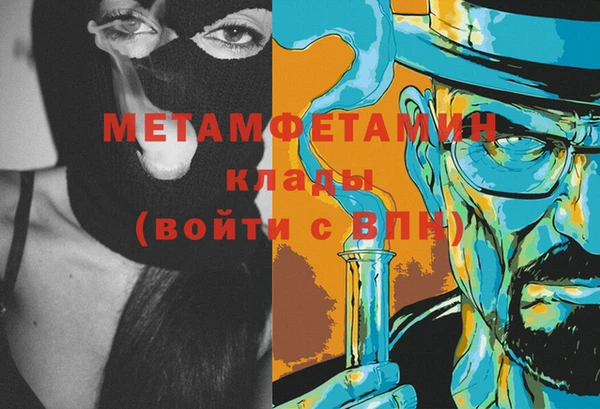 дистиллят марихуана Беломорск