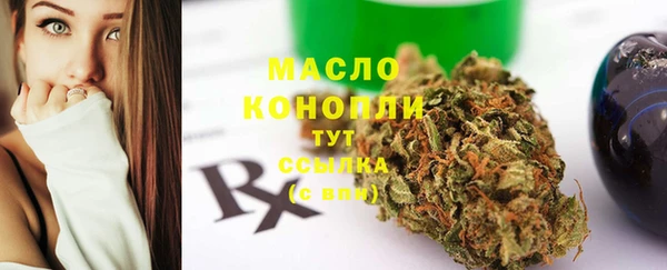 мефедрон Богданович