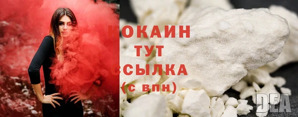 мефедрон Богданович