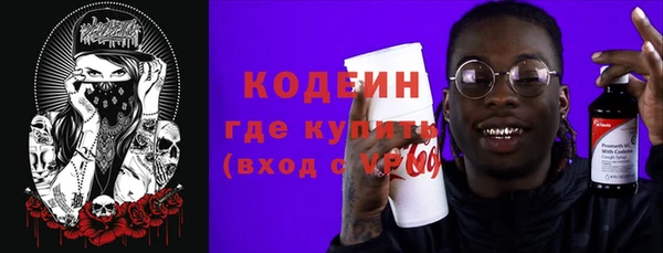 винт Богородск