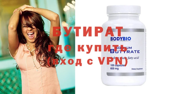мефедрон Богданович
