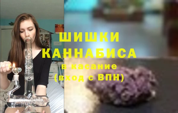 альфа пвп VHQ Богородицк