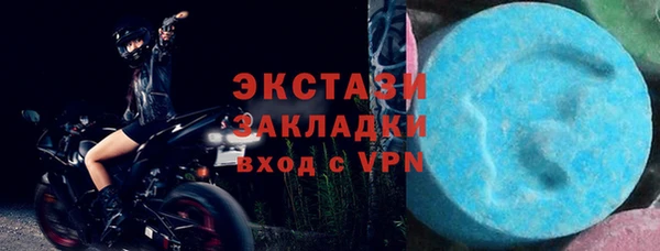 винт Богородск