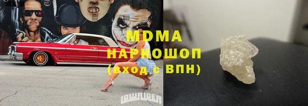 альфа пвп VHQ Богородицк