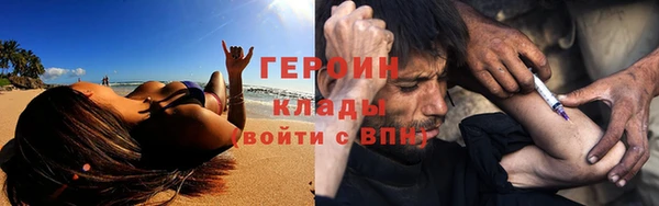 винт Богородск