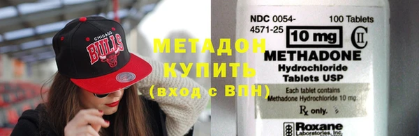альфа пвп VHQ Богородицк