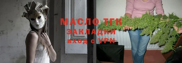 винт Богородск