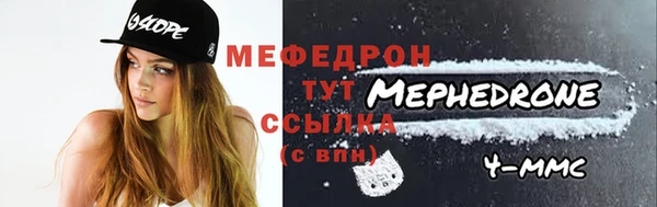винт Белокуриха
