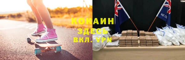 мефедрон Богданович