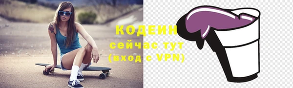 кокаин премиум Белоозёрский