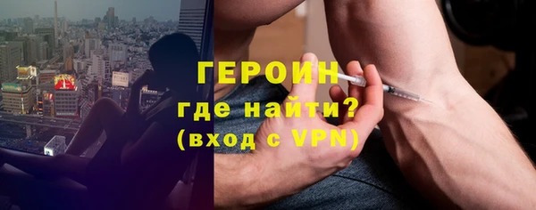 винт Богородск