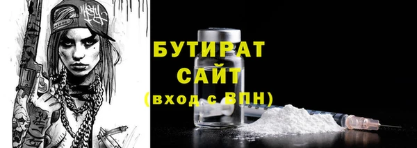 jwh Снежинск