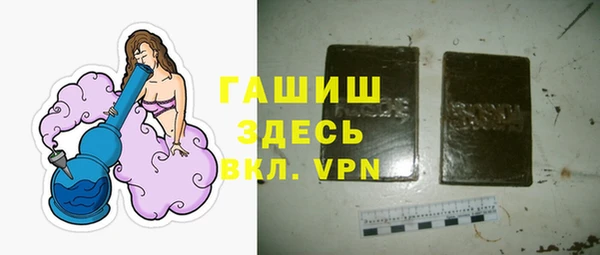кокаин премиум Белоозёрский