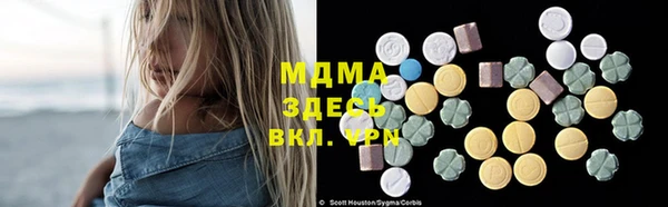 винт Белокуриха