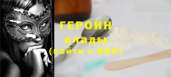 мефедрон Богданович