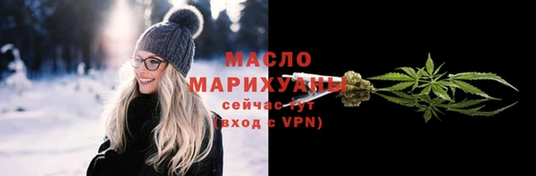 винт Белокуриха