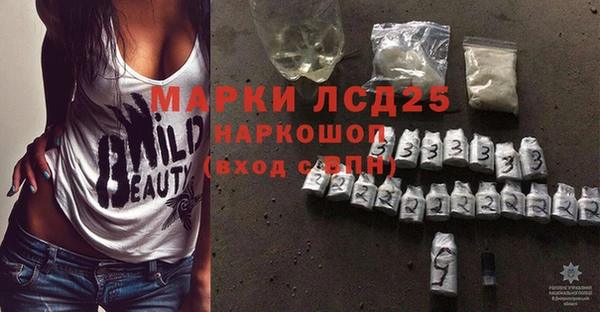 мефедрон Богданович