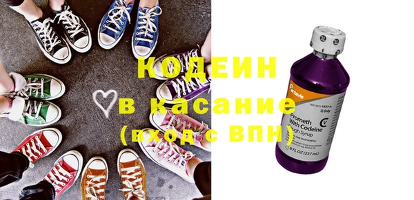 винт Богородск