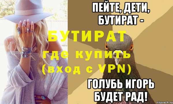 альфа пвп VHQ Богородицк