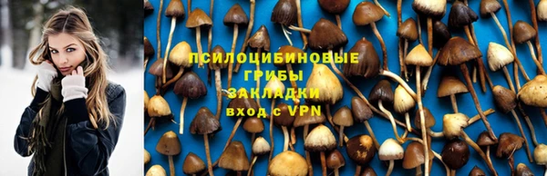 дистиллят марихуана Беломорск