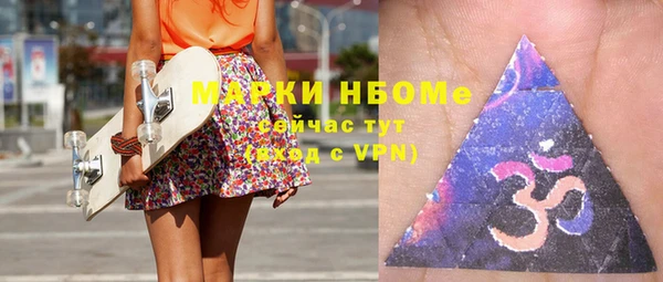 мефедрон Богданович
