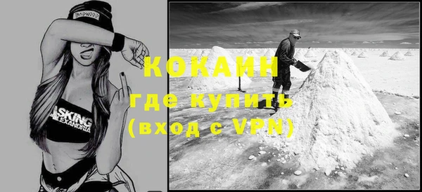 альфа пвп VHQ Богородицк