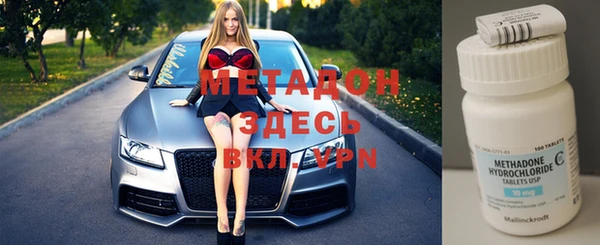 кокаин премиум Белоозёрский