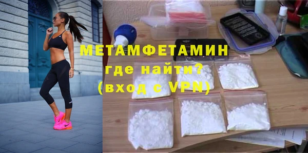 альфа пвп VHQ Богородицк