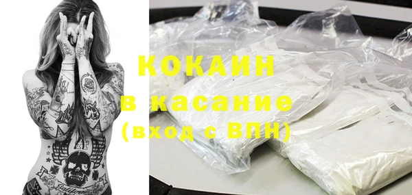 прущая мука Слюдянка