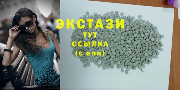 альфа пвп VHQ Богородицк