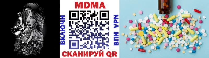 МДМА VHQ  Бобров 