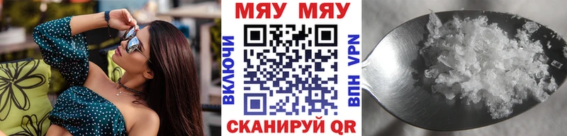 МЕФ 4 MMC Бобров