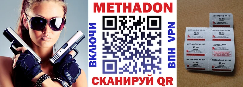 купить закладку  Бобров  Метадон кристалл 