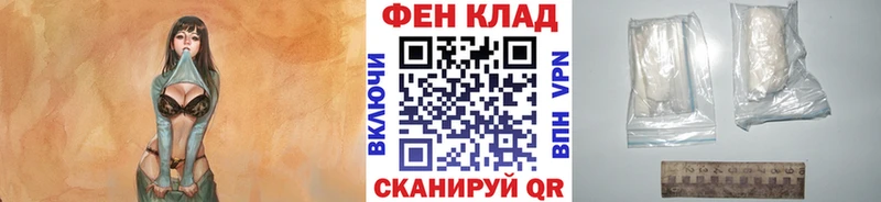 МЕТАМФЕТАМИН винт мега ССЫЛКА Бобров