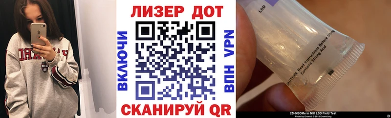 Марки N-bome 1,8мг  Бобров 