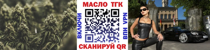 Дистиллят ТГК вейп Бобров