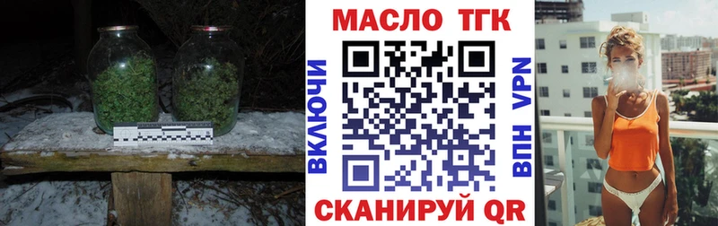 kraken   купить наркоту  Бобров  Дистиллят ТГК вейп с тгк 