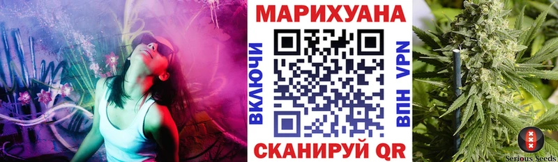 Конопля гибрид  наркошоп  Бобров 